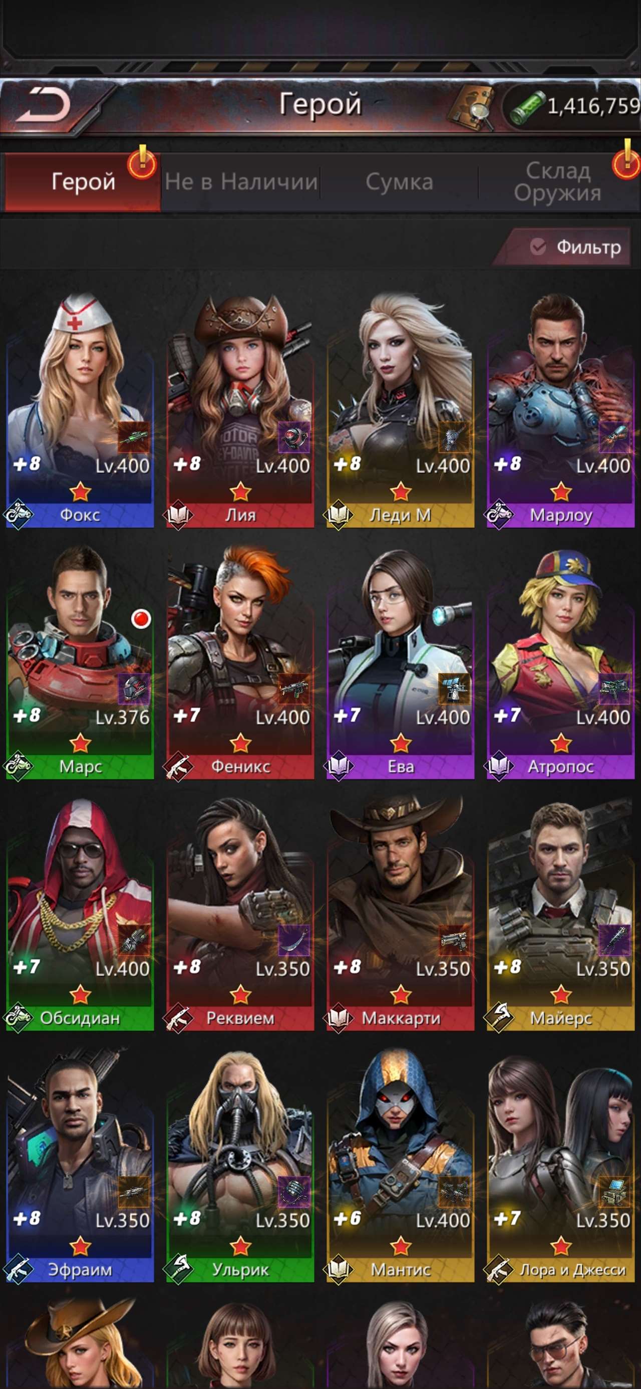 продажа аккаунта к игре Puzzles & Survival