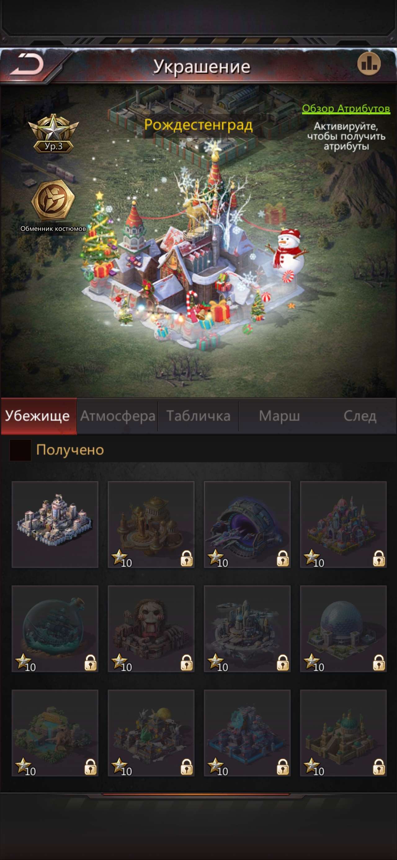 продажа аккаунта к игре Puzzles & Survival