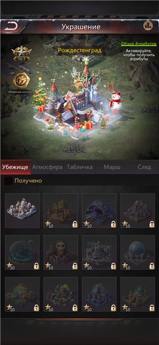 купить аккаунт Puzzles & Survival