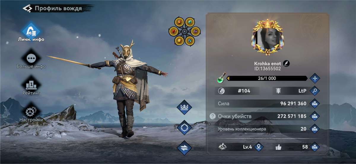 продажа аккаунта к игре Viking Rise