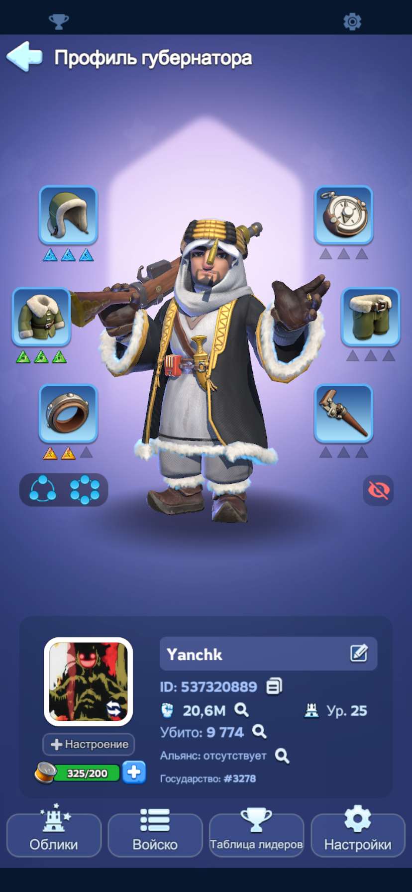 продажа аккаунта к игре Whiteout Survival