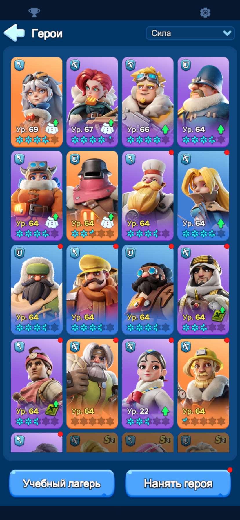 продажа аккаунта к игре Whiteout Survival