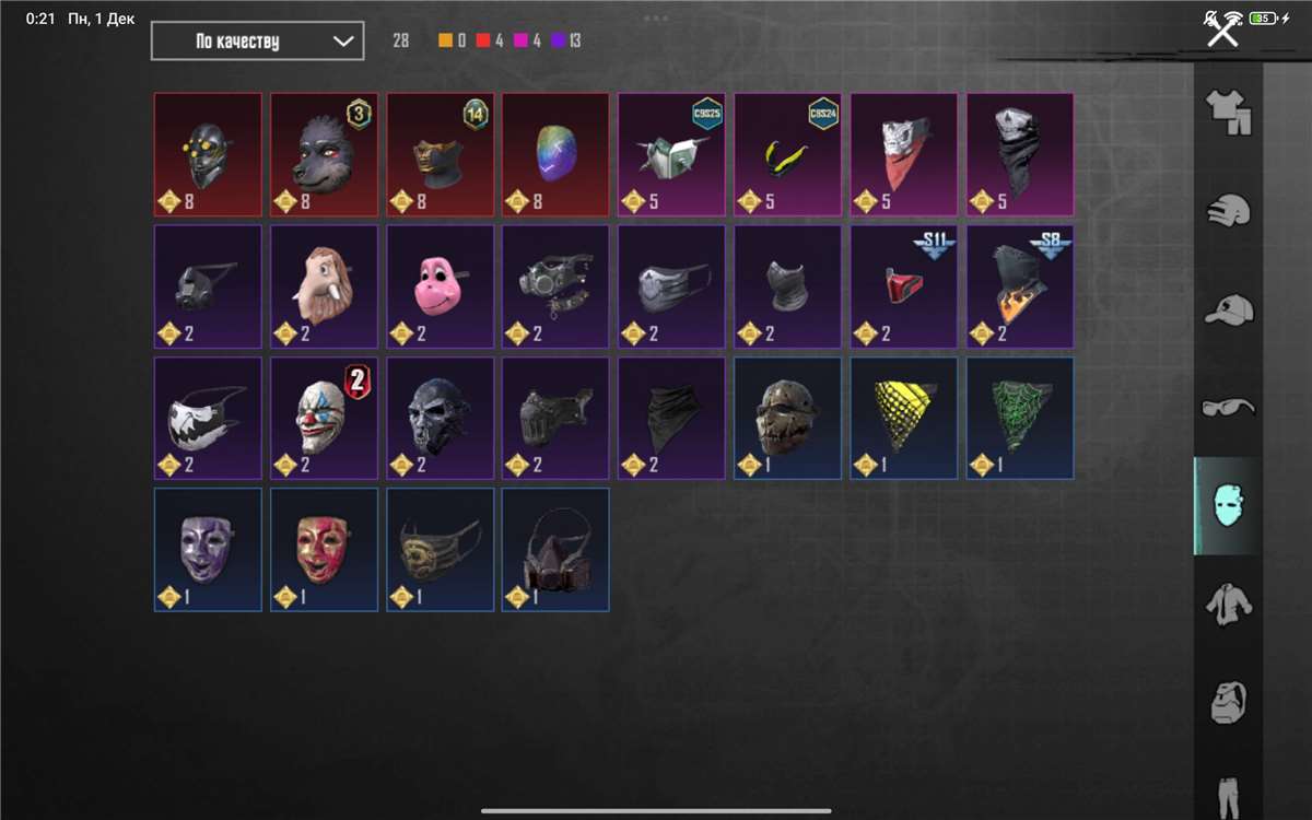 продажа аккаунта к игре PUBG