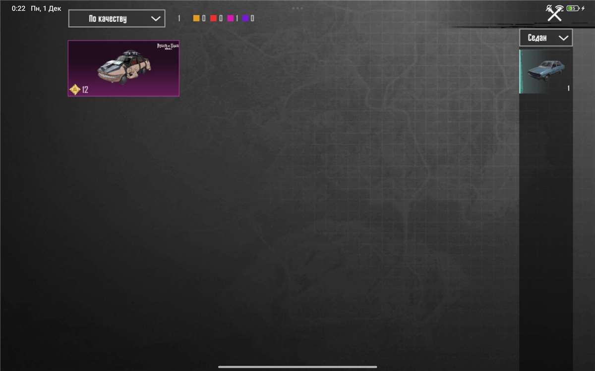 продажа аккаунта к игре PUBG