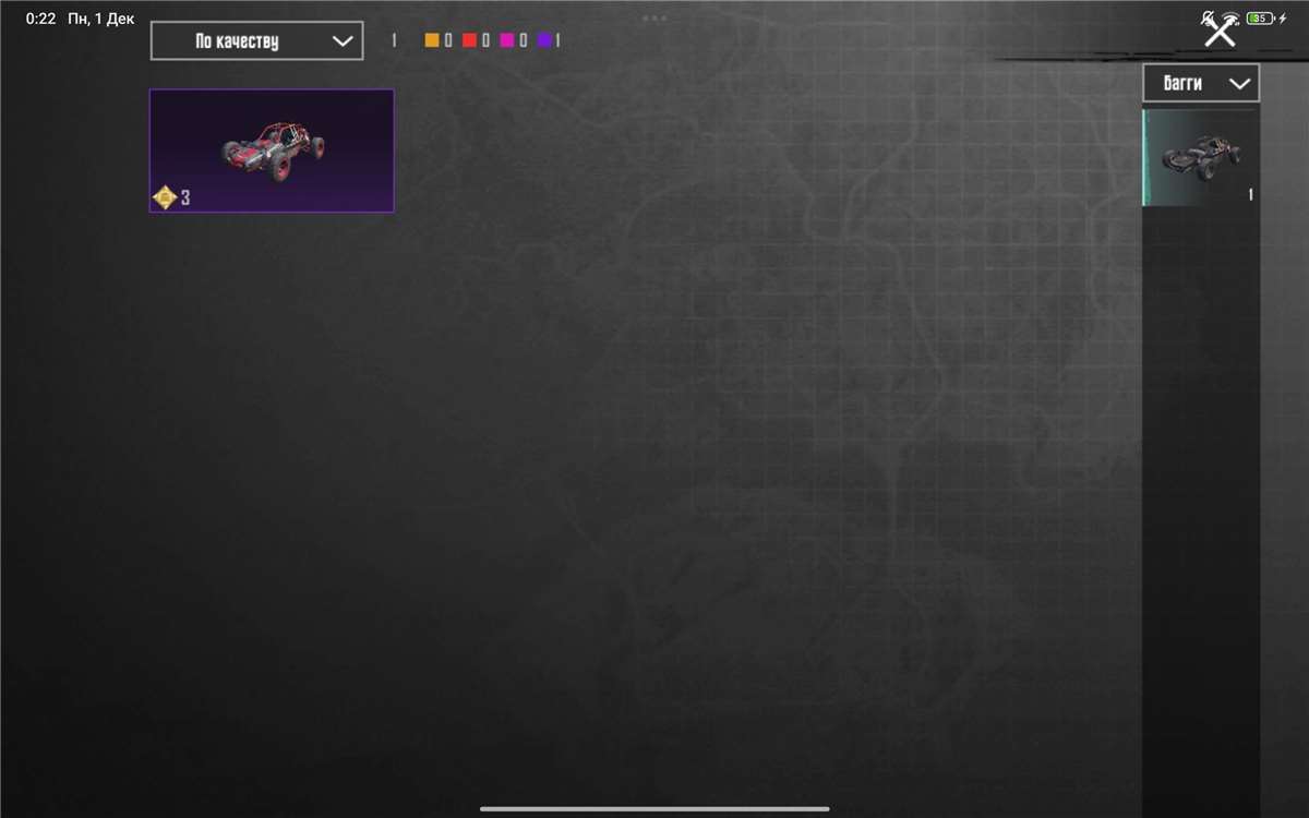 продажа аккаунта к игре PUBG