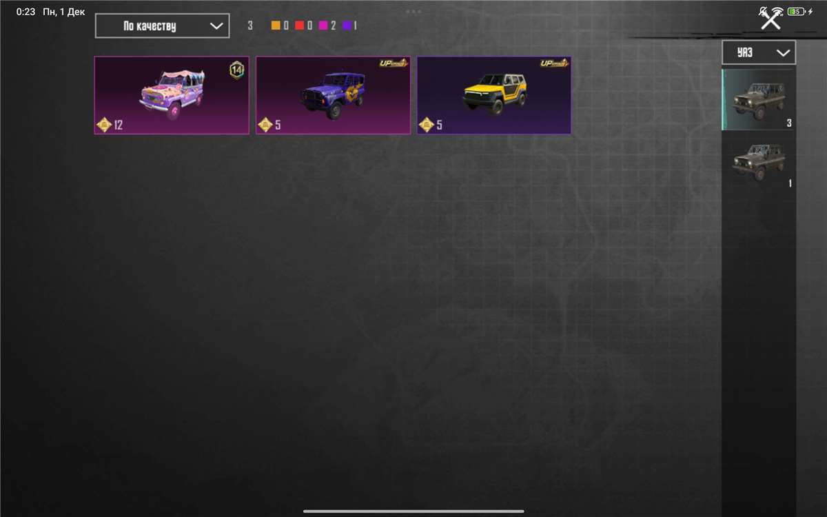 продажа аккаунта к игре PUBG