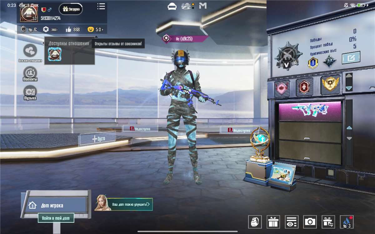 продажа аккаунта к игре PUBG