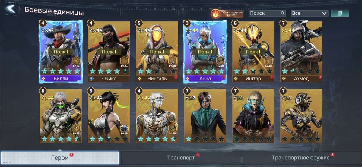 продажа аккаунта к игре Project Entropy