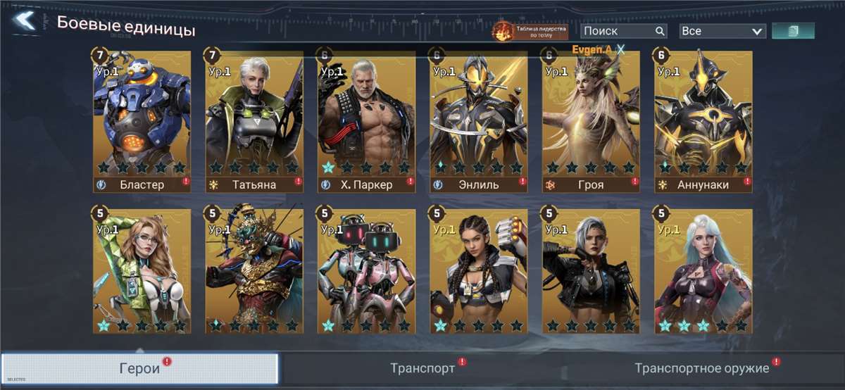 продажа аккаунта к игре Project Entropy