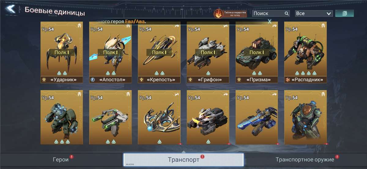 продажа аккаунта к игре Project Entropy