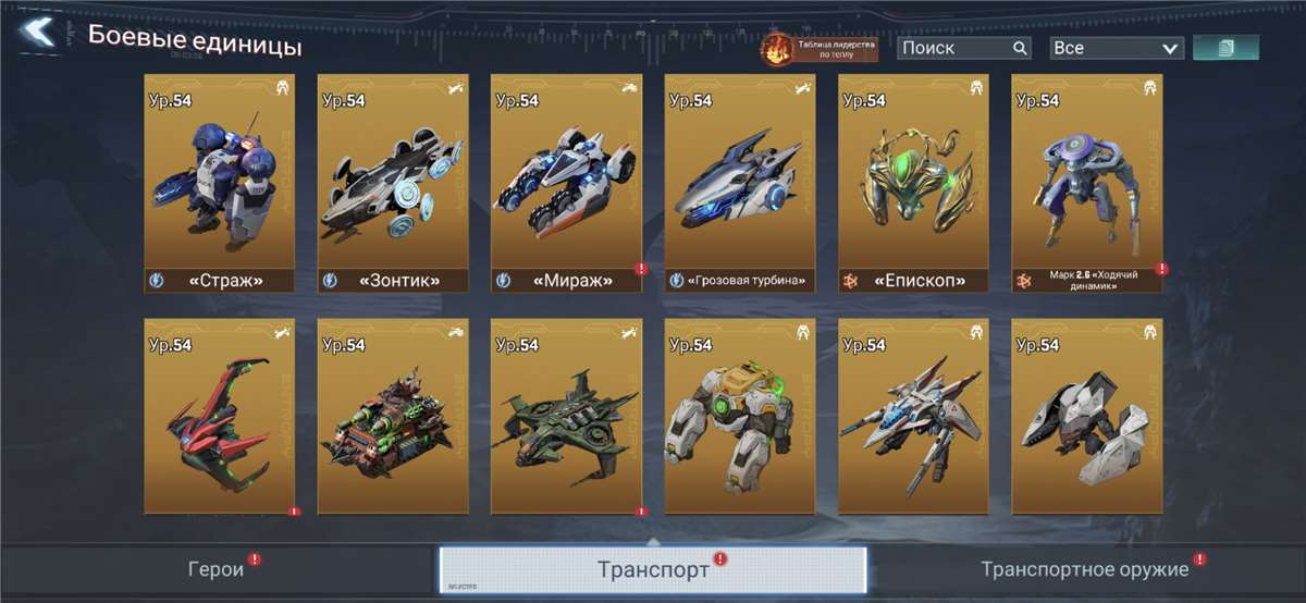 продажа аккаунта к игре Project Entropy