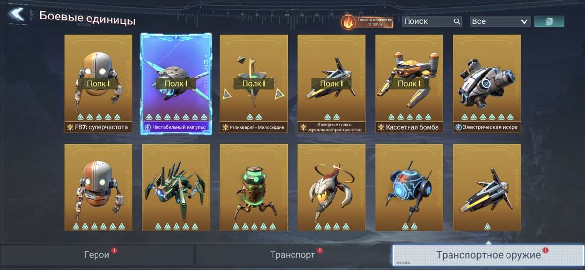 продажа аккаунта к игре Project Entropy