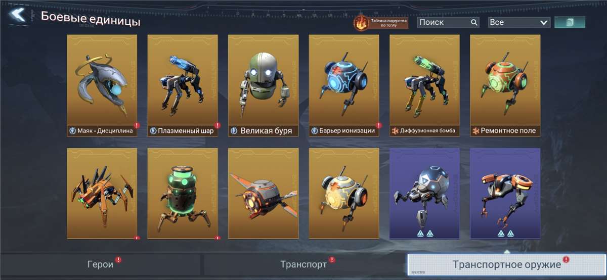 продажа аккаунта к игре Project Entropy