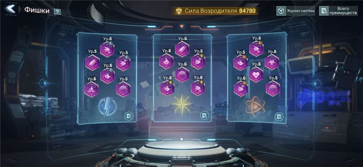 продажа аккаунта к игре Project Entropy