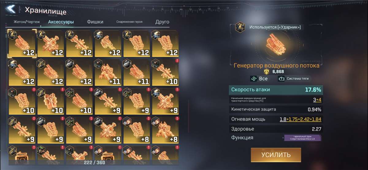 продажа аккаунта к игре Project Entropy