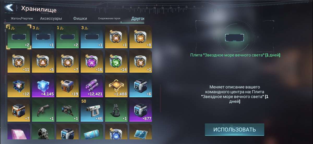 продажа аккаунта к игре Project Entropy