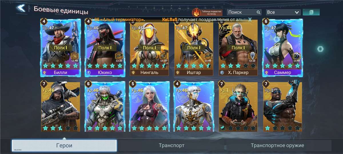 продажа аккаунта к игре Project Entropy