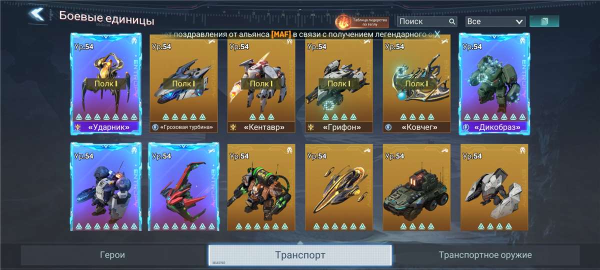 продажа аккаунта к игре Project Entropy