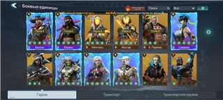 купить аккаунт Project Entropy