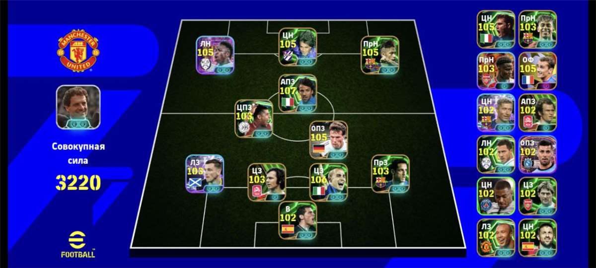 продажа аккаунта к игре Efootball 2025 Mobile