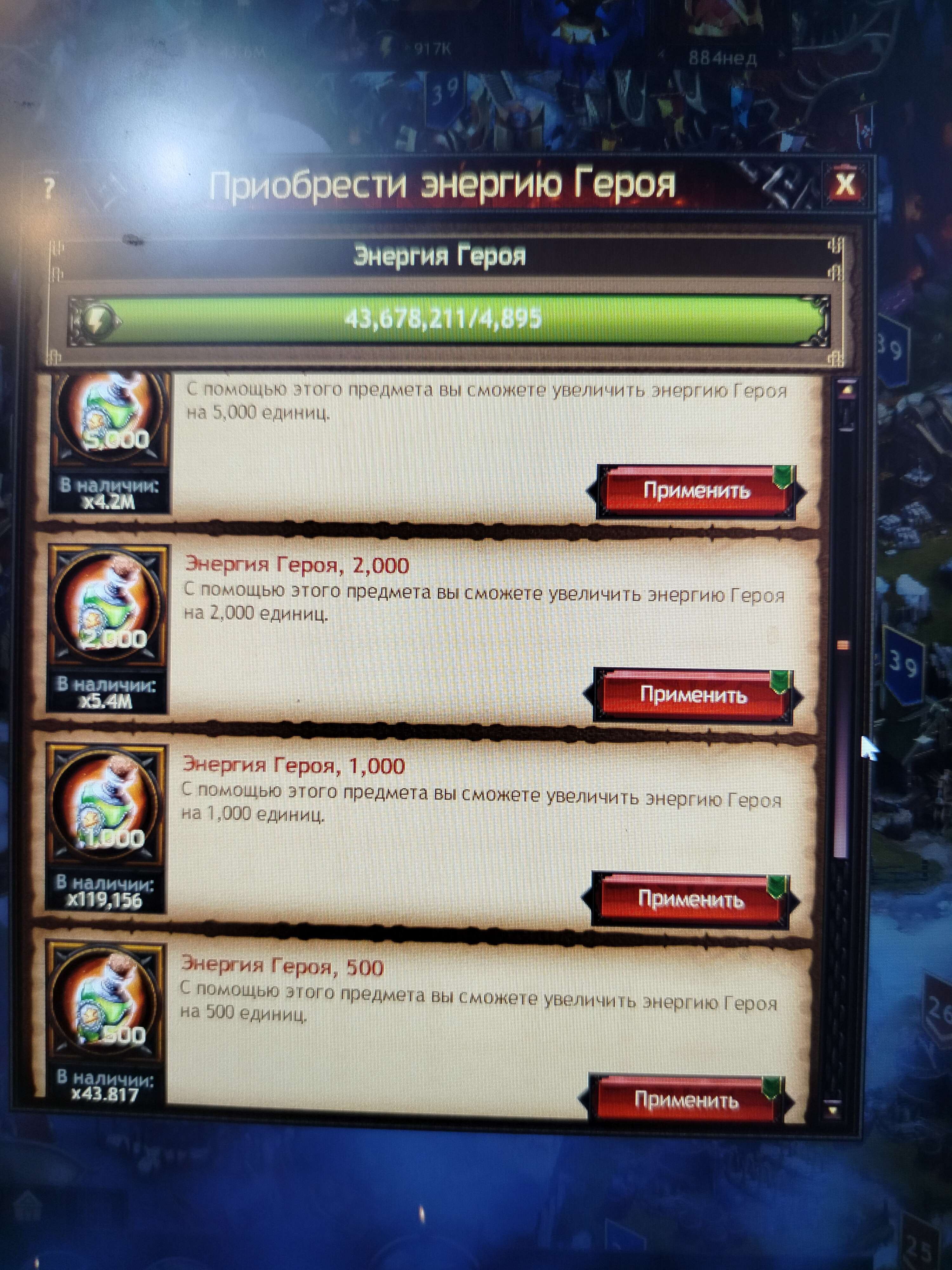 продажа аккаунта к игре Vikings war of clans