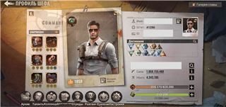 купить аккаунт State of Survival