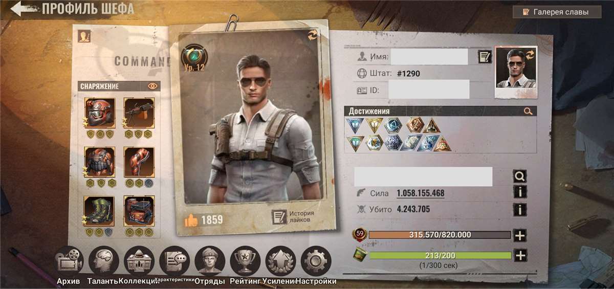 продажа аккаунта к игре State of Survival