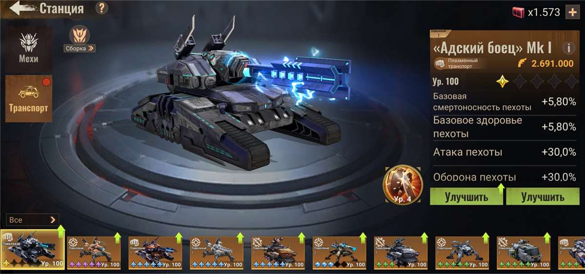 продажа аккаунта к игре State of Survival