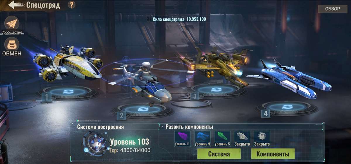 продажа аккаунта к игре State of Survival