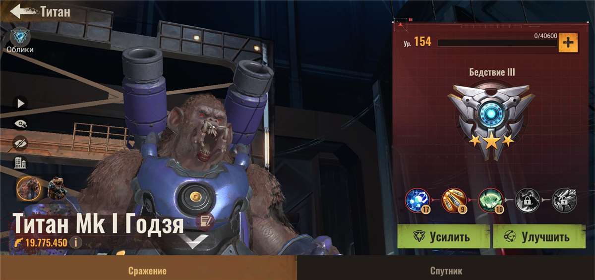 продажа аккаунта к игре State of Survival