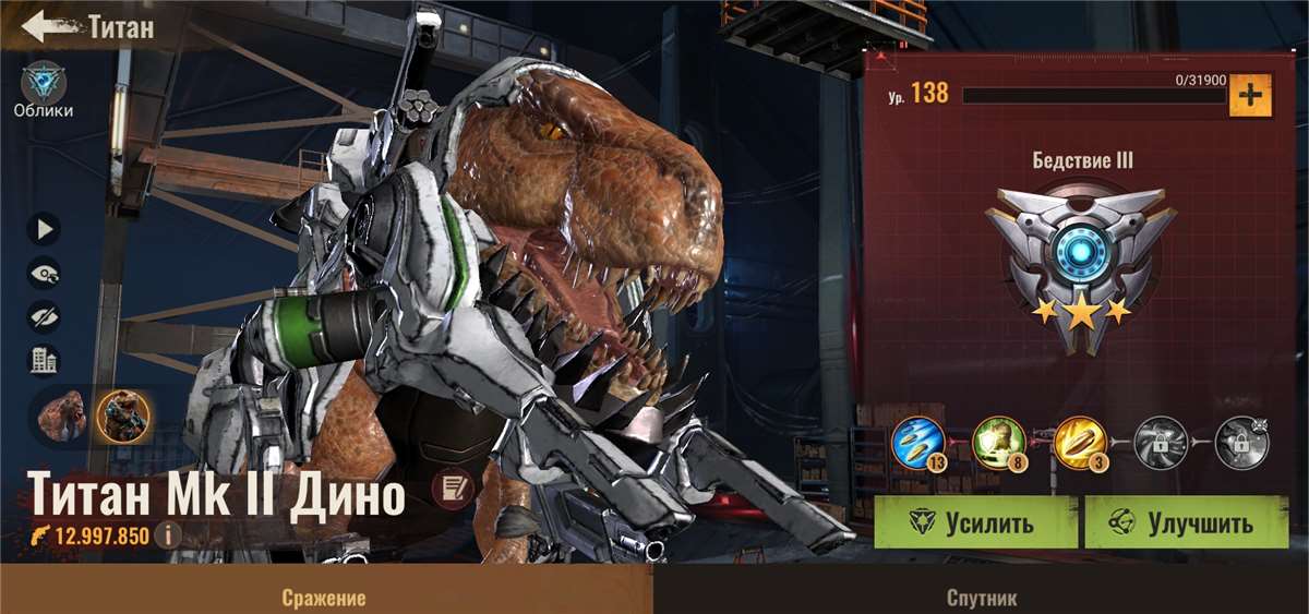 продажа аккаунта к игре State of Survival