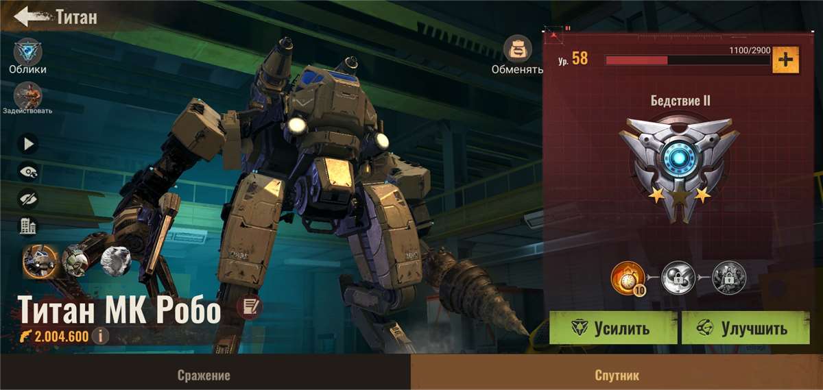 продажа аккаунта к игре State of Survival