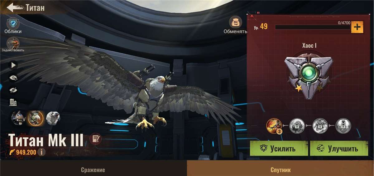 продажа аккаунта к игре State of Survival