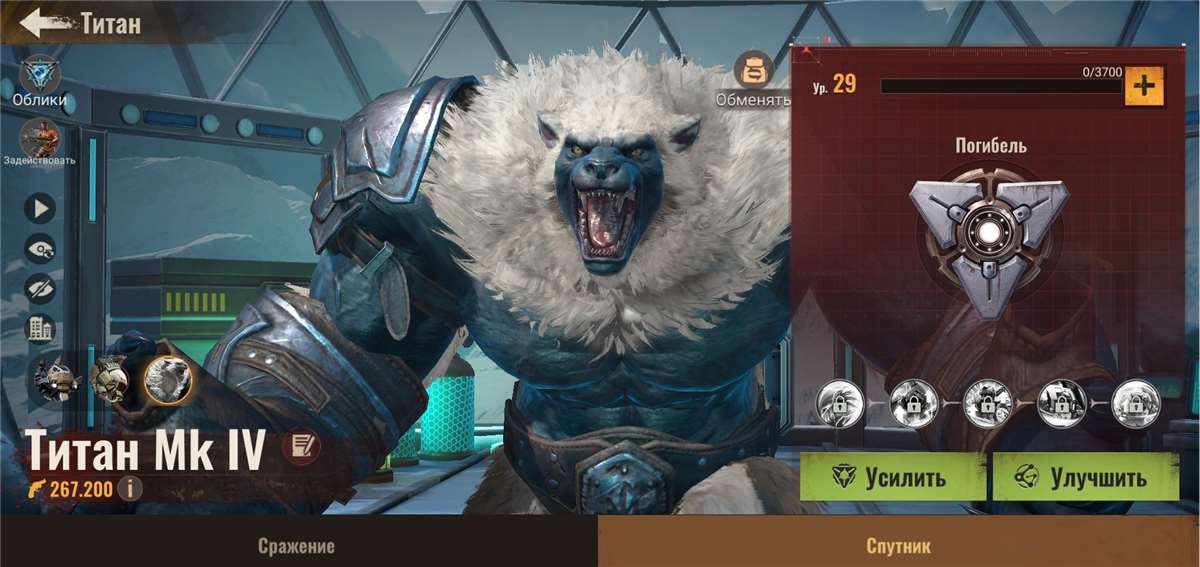 продажа аккаунта к игре State of Survival