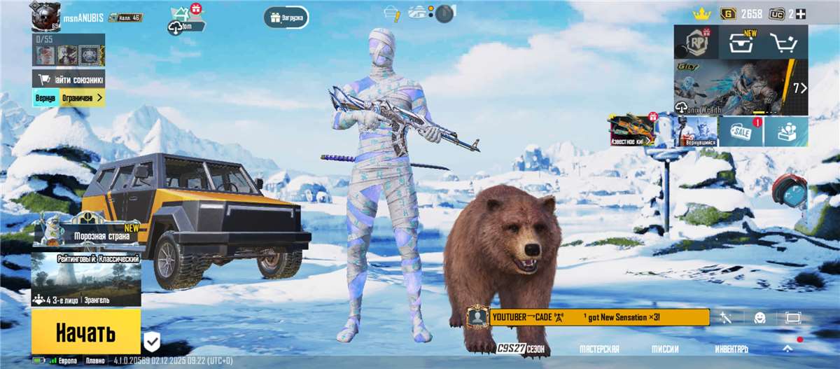 продажа аккаунта к игре PUBG