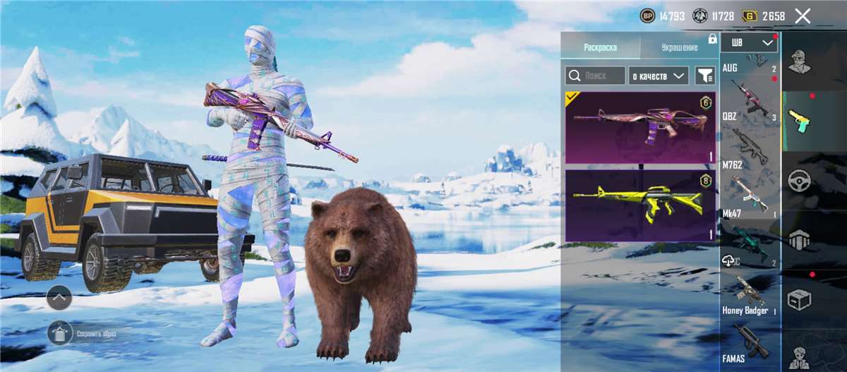 продажа аккаунта к игре PUBG