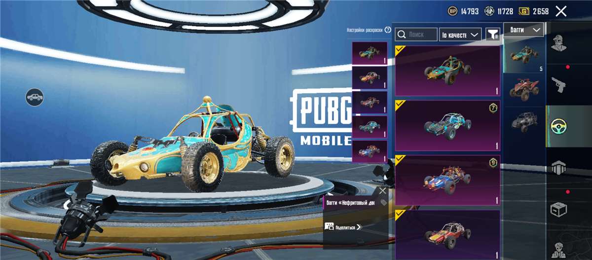 продажа аккаунта к игре PUBG