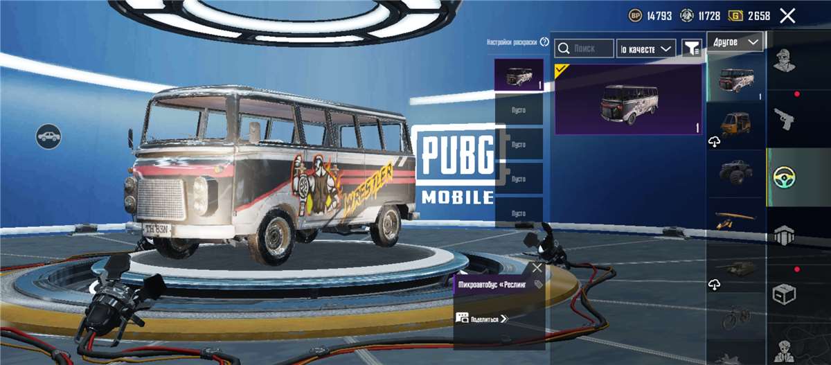 продажа аккаунта к игре PUBG