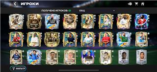 купить аккаунт EA Sports FC Mobile