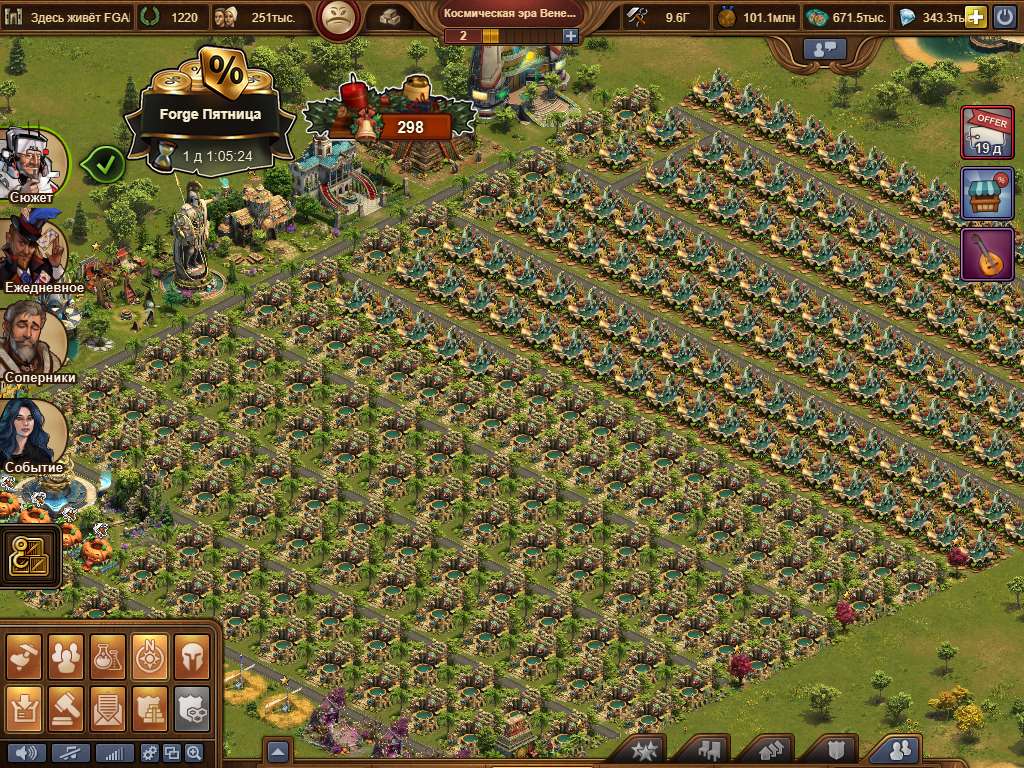 продажа аккаунта к игре Forge of Empires