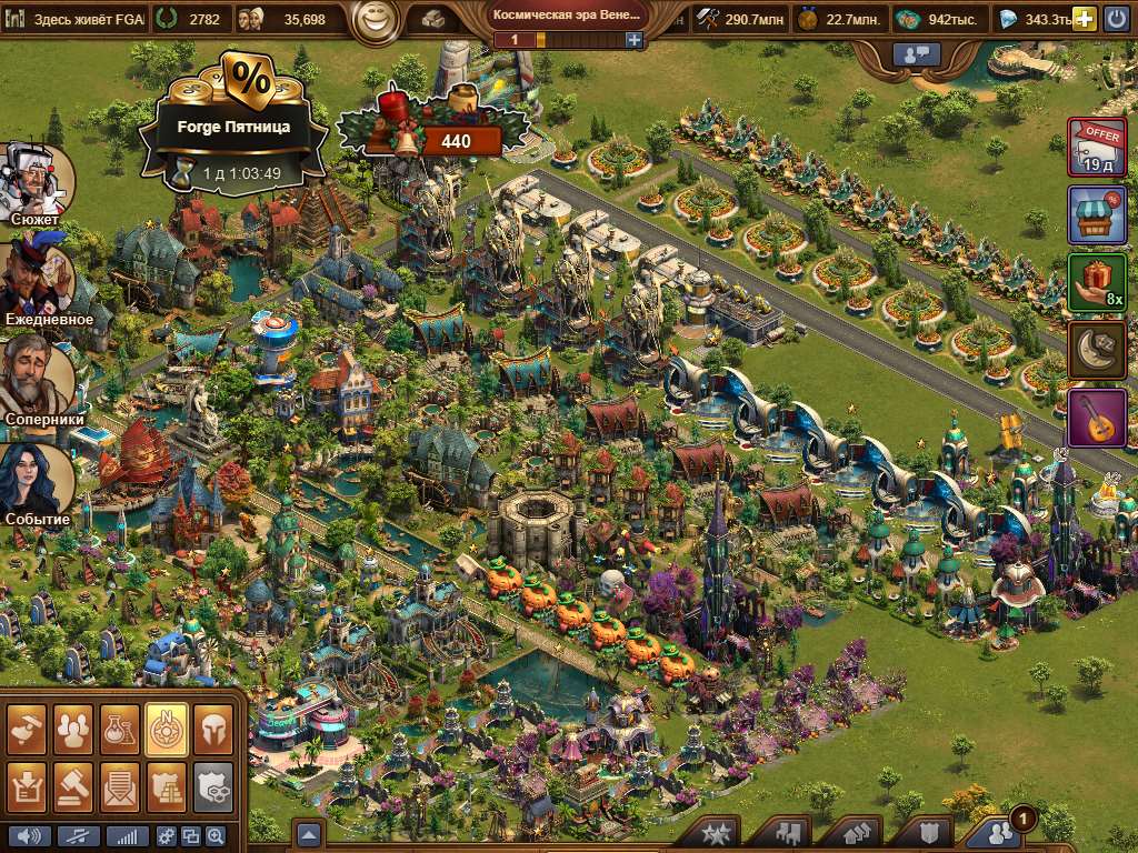 продажа аккаунта к игре Forge of Empires