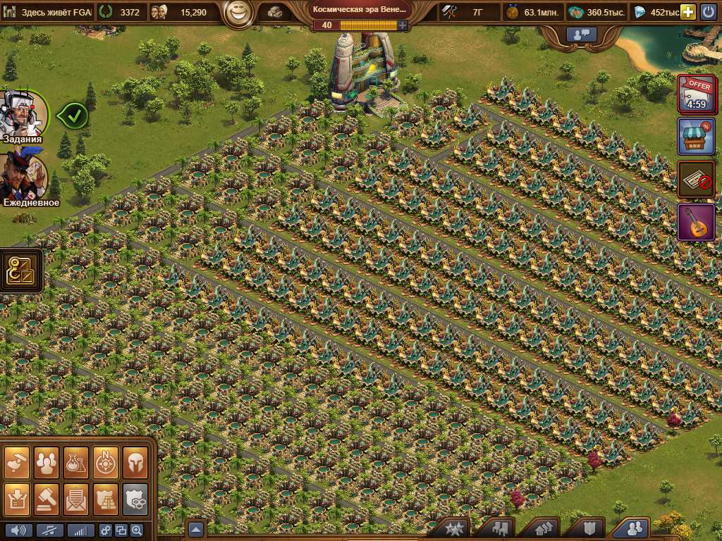 продажа аккаунта к игре Forge of Empires