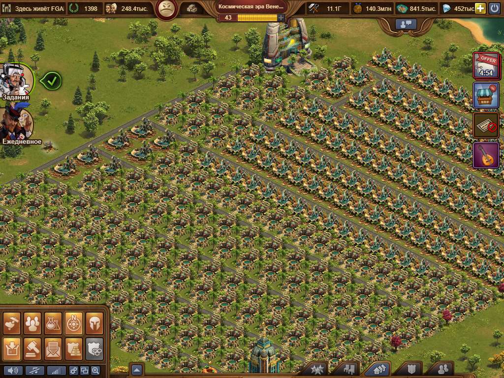 продажа аккаунта к игре Forge of Empires