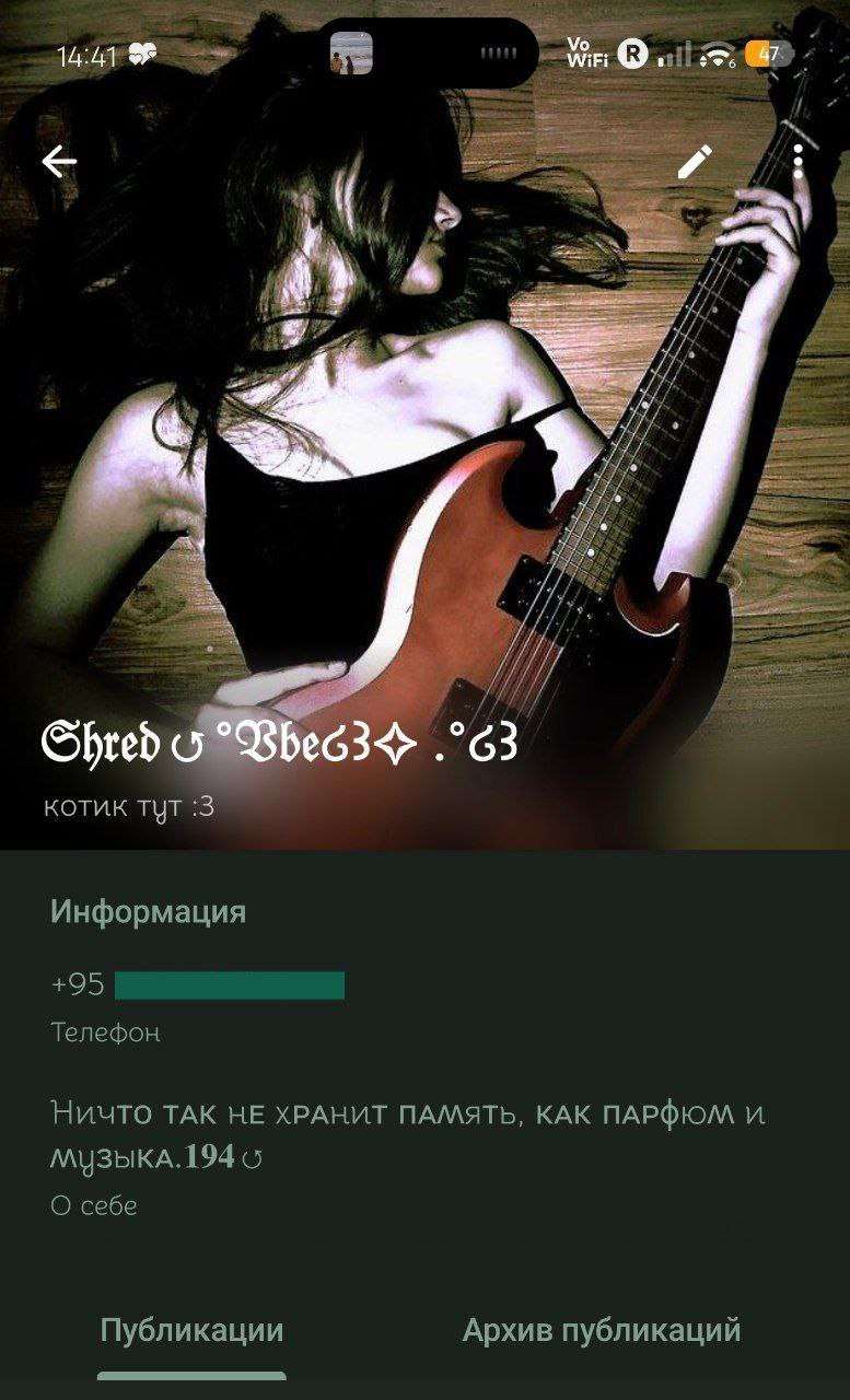 продажа аккаунта к игре Naruto Online