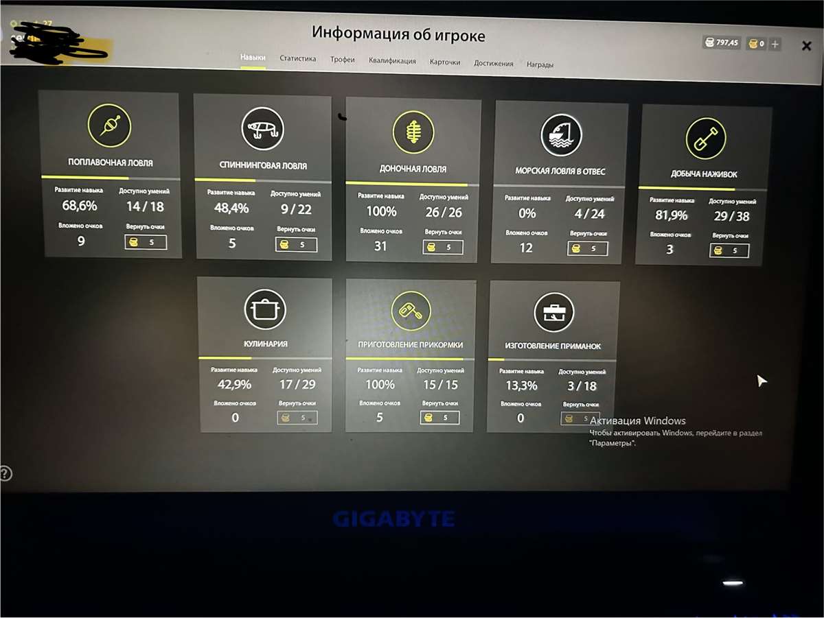 продажа аккаунта к игре Русская Рыбалка 4,3