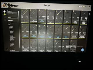 купить аккаунт Русская Рыбалка 4,3