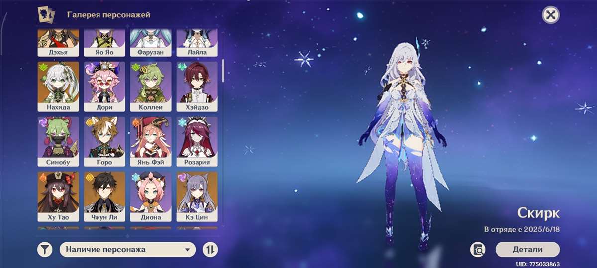 продажа аккаунта к игре Genshin Impact