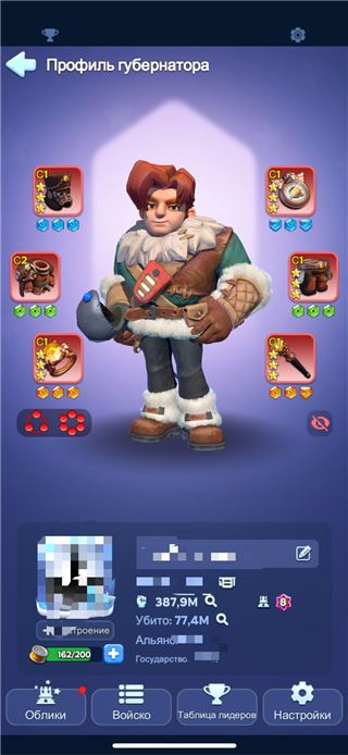 купить аккаунт Whiteout Survival