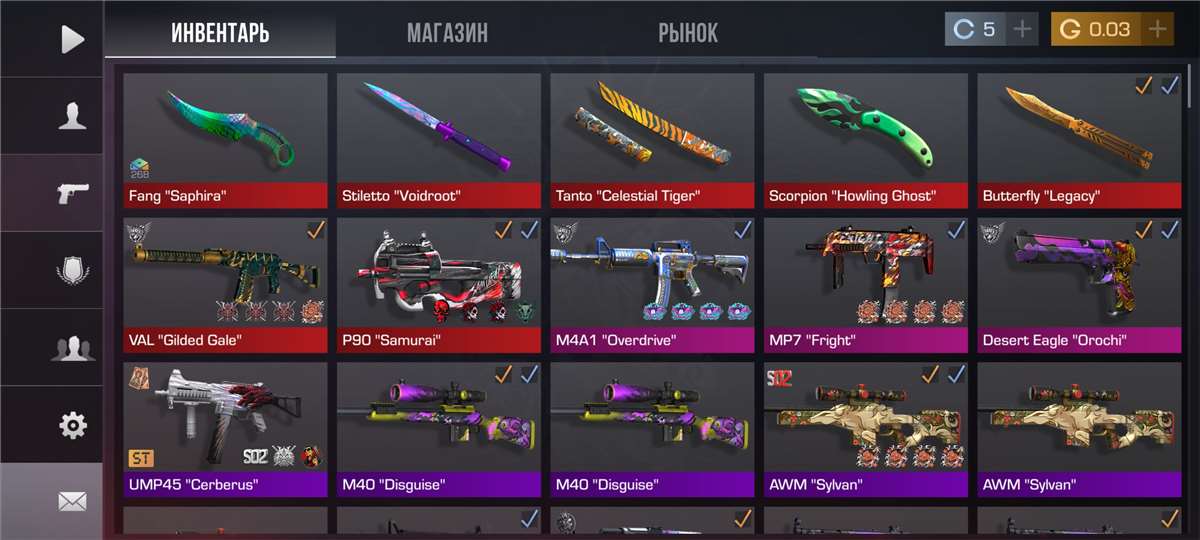 продажа аккаунта к игре Standoff 2