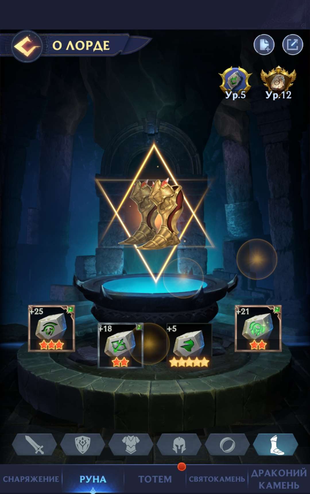 продажа аккаунта к игре Puzzles & Chaos